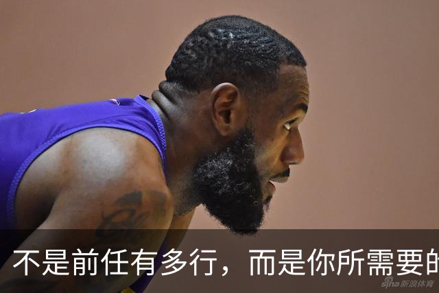不是前任有多行，而是你所需要的就是那一类人啊......